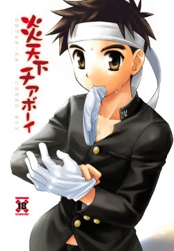 manga-image-1