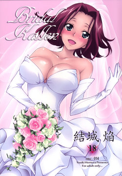 (C86) [Homura's R Comics (Yuuki Homura)] Bridal Kallen (Code Geass) [French] {SAXtrad}