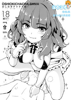 manga-image-1