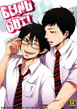 [9sense (Kuroki Azuma)] BLIND OUT! (Ao no Exorcist)