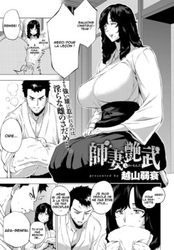 [Etuzan Jakusui] Shisaienbu | My Dear Master's Charming Martial Arts (COMIC Anthurium 2017-04) [French] [O-S] [Digital]