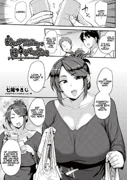 [Nanao Yukiji] Yoi ga Sameru Sono Mae ni | Before the Drunkard wakes up (COMIC AUN 2019-02) [English] [Coffedrug] [Digital]