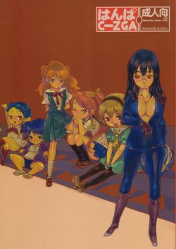 manga-image-1