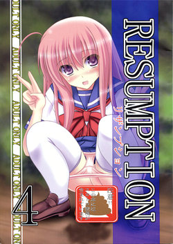 (C86) [Kyuushoku Dorobou (Murakumo)] RESUMPTION 4 [English]