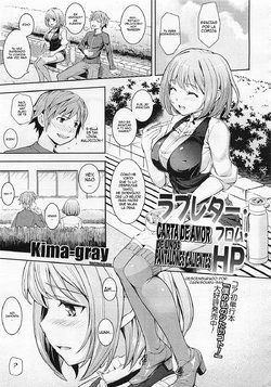 [Kima-Gray] Love Letter from HP | Carta de Amor de unos Pantalones Calientes (COMIC Megastore 2012-06) [Spanish] [Kallen-Kozuki] [Decensored]