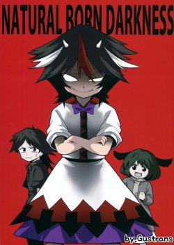 (Kouroumu 10) [Fuantei (Furari, Kome Dorobou)] NATURAL BORN DARKNESS (Touhou Project) [Korean] [Gustrans]