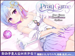 [U-ROOM] Pray Game [CG] [Decensored]