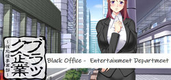 [Tryset Break] Black Kigyou ~Seishori Jigyoubu~ | Black Office - Entertainment Department [Decensored]