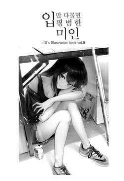 manga-image-1