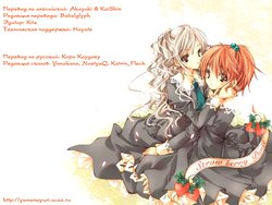 (C75) [Angelbox (Hazuki Ruka)] Secret Lover | Тайный поклонник (Strawberry Panic!) [Russian] [Yume no Yuri]