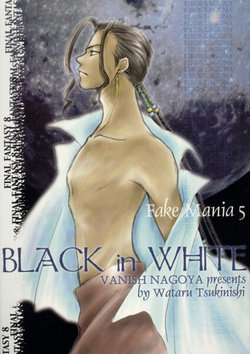 [Vanish Nagoya (Tsukinishi Wataru)] Fake Mania 5 BLACK in WHITE (Final Fantasy VIII)