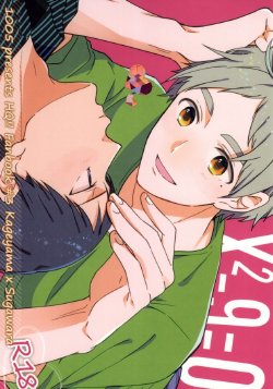 (C86) [1005 (Senko)] X2-9=0 (Haikyuu!!)