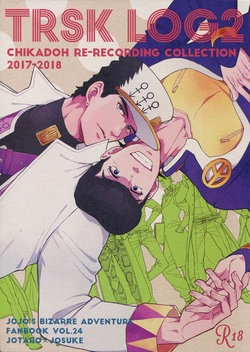 (C96) [Chikadoh (Halco)] TRSK LOG 2 (JoJo's Bizarre Adventure)