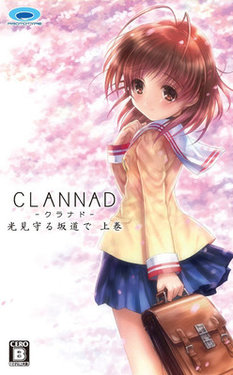 [Key] Clannad - Hikari Mimamoru Sakamichi de