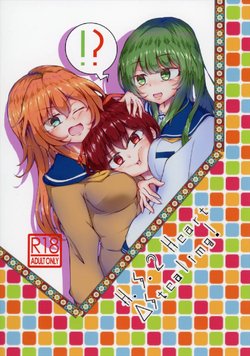 (Astraea Girls Osaka) [Tefteria (Tef-sora)] H.S.2 HeartΔStealing! (Battle Girl High School)