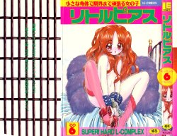 manga-image-1