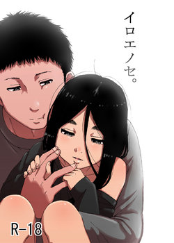 manga-image-1