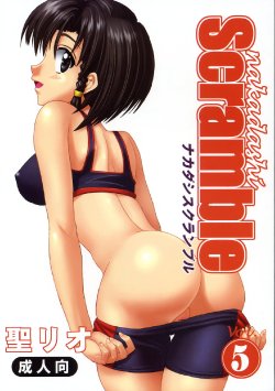 (C67) [St. Rio (Kitty)] Nakadashi Scramble 5 (School Rumble)