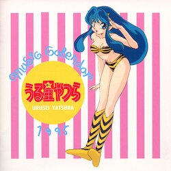 Urusei Yatsura Music Calendar '95