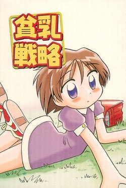 manga-image-1