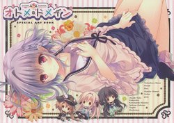 otome domain special art book