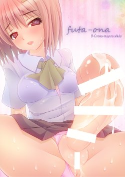 [B-Crews] Futaona