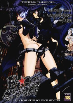 (C78) [Escargot Club (Juubaori Mashumaro)] B★RS SAND! (BLACK★ROCK SHOOTER) [Korean]