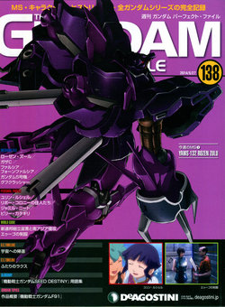 The Official Gundam Perfect File No.138