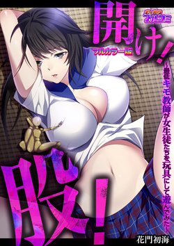 manga-image-1