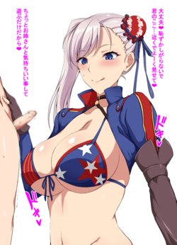 [Mokichi] Mizugi Musashi 4 (Fate/Grand Order)