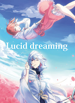 [Amazakekanro (Age Nasuo)] Lucid Dreaming (Fate/Grand Order) [Digital]