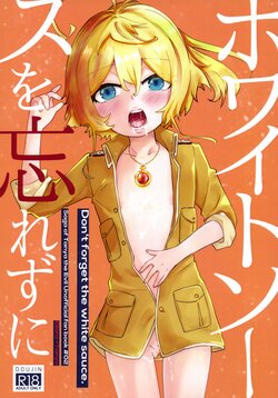 (Visa wa Omochi Desu ka? 6) [U.N.C.R. (Toyonaga Emori)] White Sauce o Wasurezuni (Youjo Senki)