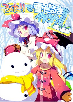 (C83) [Su-mi-tan (Satou Kibi)] Futari de Yukidaruma wo Tsukurou!! | Let's Make a Snowman Together!! (Touhou Project) [English] [Gaku-Touhou]