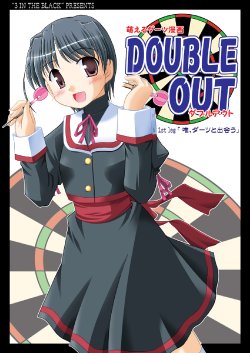 [3 IN THE BLACK (Suzumiya Kazuki)] DOUBLE OUT 1st leg "Tada, Darts to Deau"