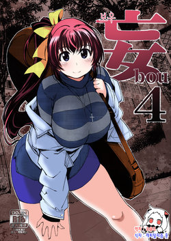 manga-image-1