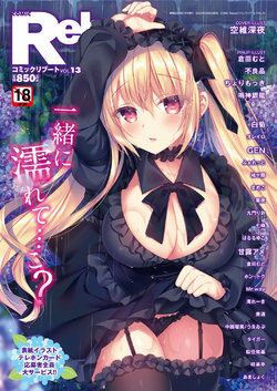 manga-image-1