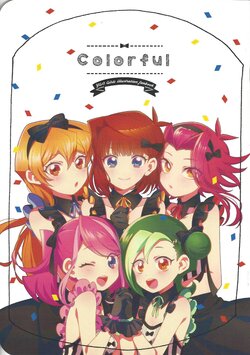 (Sennen Battle Phase 17) [cornet (Nanako)] Colorful  (Yu-Gi-Oh! Series)