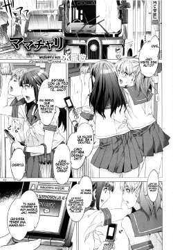 [Mizuryu Kei] Mama Chari (COMIC EroChari 2011-06) [Spanish] =P666HF=