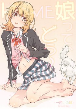 (CT38) [RPG COMPANY 2 (Toumi Haruka)] HOME Ko tte Dou? -Isshiki Iroha- (Yahari Ore no Seishun Love Come wa Machigatteiru.)