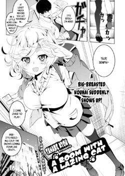 [Tanabe Kyou] Neko no Iru Heya | A Room With A Lazing Cat (COMIC HOTMILK 2018-04) [English] [Digital]