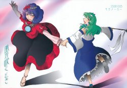 (SC41) [Gigameka (Chunzan)] Kaze ga Fuku Toki | When the Wind Blows (Touhou Project) [English] [CGrascal]