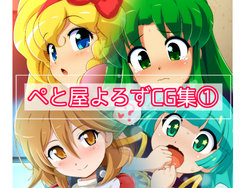 manga-image-1