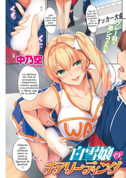 [Nakano Sora] Shirayukijou no Cheerleading (COMIC Shitsurakuten 2018-08) [Spanish] [Digital]