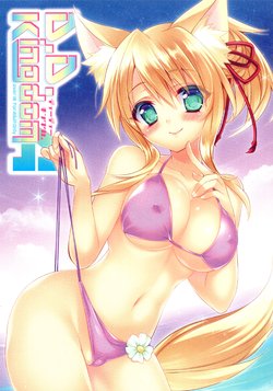 (C84) [hlz (Sanom)] D.D.Kingdom4 (DOG DAYS)