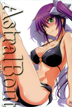 (C92) [STUDIO TRIUMPH (Mutou Keiji)] Astral Bout Ver. 36 (Yuragisou no Yuuna-san) [Korean]