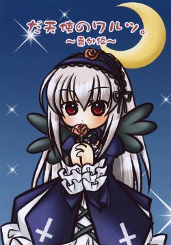 (Shikkoku no Tenshi) [Best wishes (Caroline Nono)] Datenshi no Waltz. Bangaihen (Rozen Maiden)