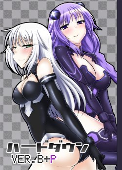 [Nigatsu Umare (Sawaki Koma)] Hard Down VER. B+P (Hyperdimension Neptunia) [English] [JMCS] [Digital]