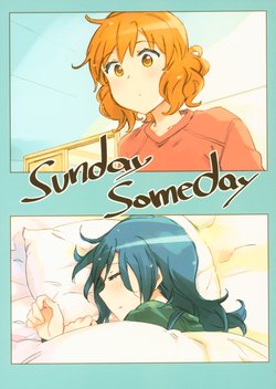 (C97) [Ichigo no Katamari (Amano Shin)] Sunday Someday (Hibike! Euphonium)