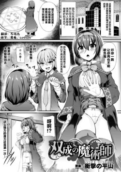 manga-image-1