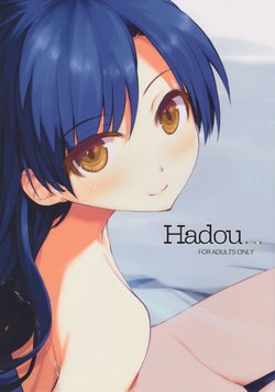 (C91) [Asterism (Asterisk)] Hadou (THE IDOLM@STER)